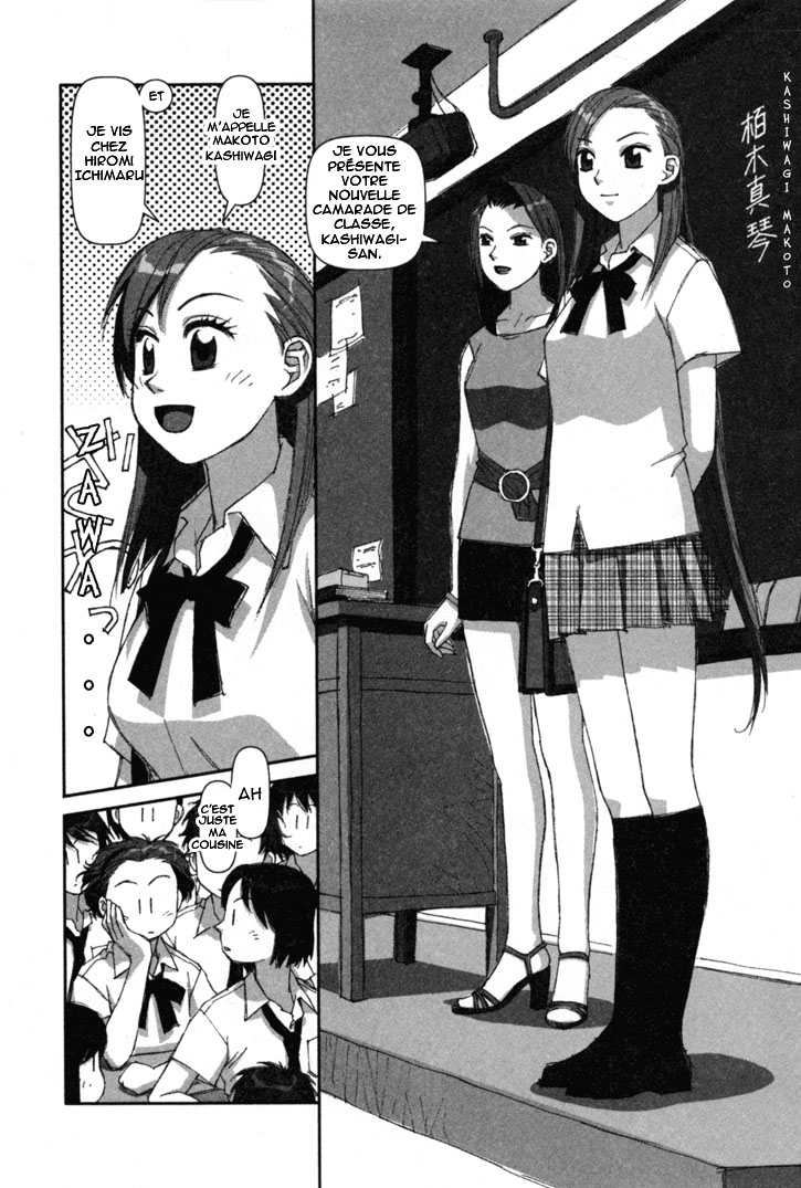 img Boku no Futatsu no Tsubasa 10